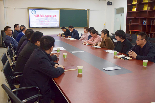 BBIN宝盈集团官方