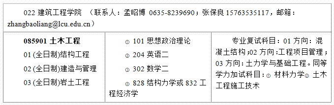 BBIN宝盈集团官方