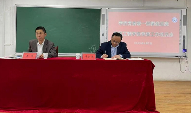 BBIN宝盈集团官方