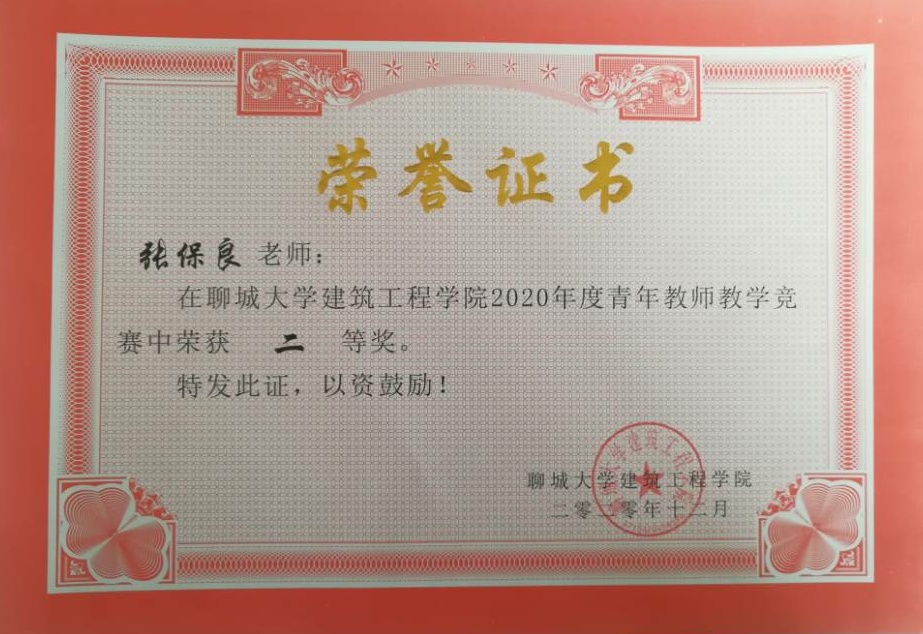 BBIN宝盈集团官方