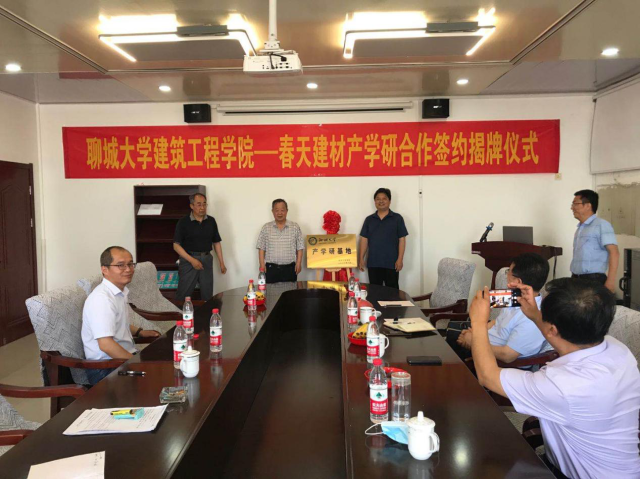 BBIN宝盈集团官方