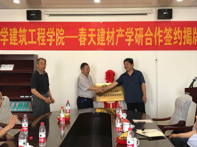 BBIN宝盈集团官方