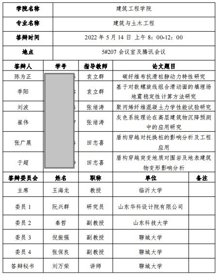 BBIN宝盈集团官方