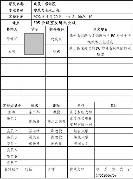 BBIN宝盈集团官方