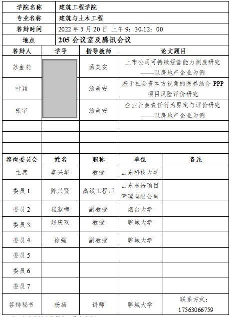 BBIN宝盈集团官方