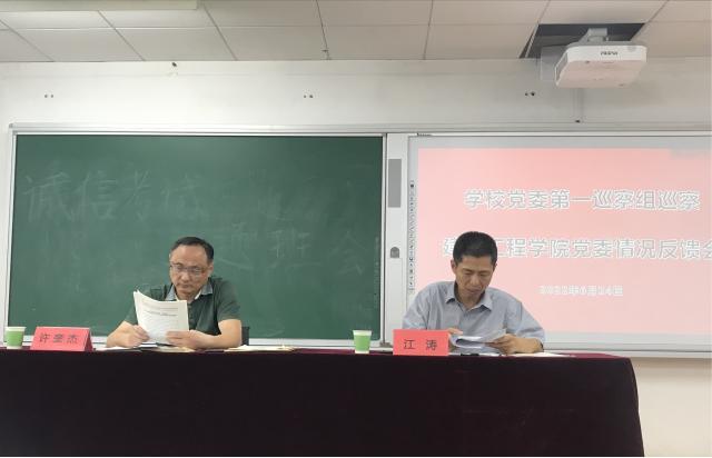BBIN宝盈集团官方