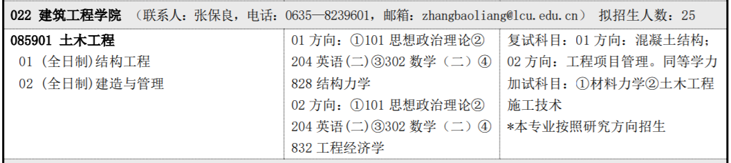 BBIN宝盈集团官方