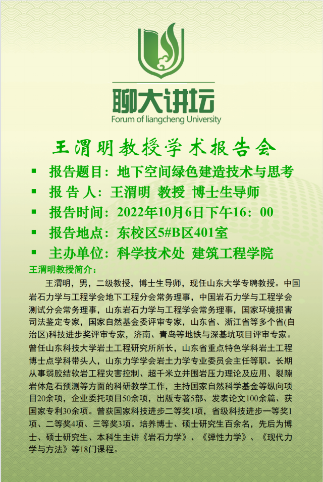BBIN宝盈集团官方