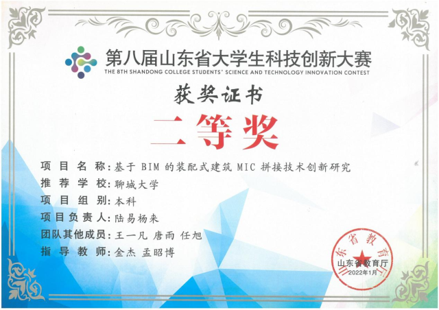 BBIN宝盈集团官方