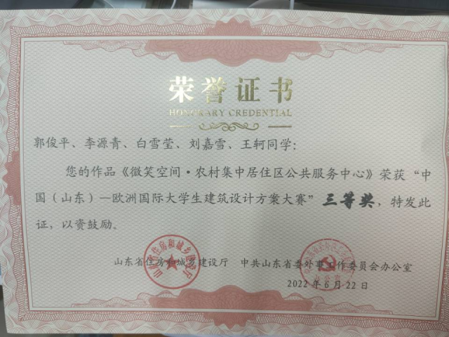 BBIN宝盈集团官方