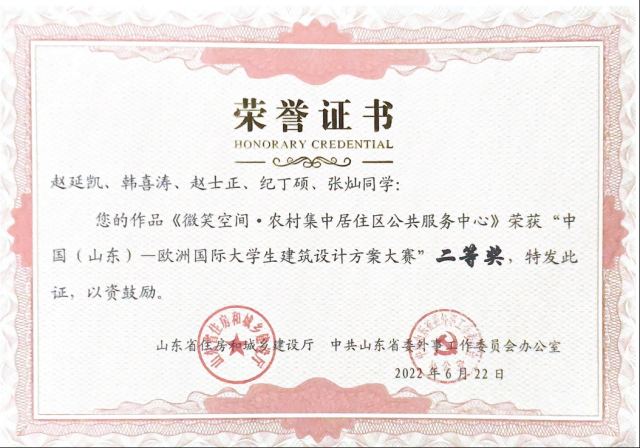 BBIN宝盈集团官方