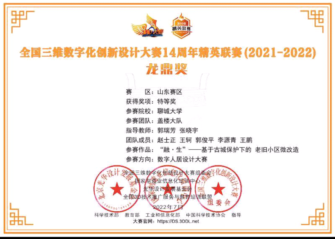 BBIN宝盈集团官方