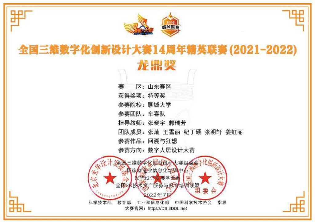 BBIN宝盈集团官方