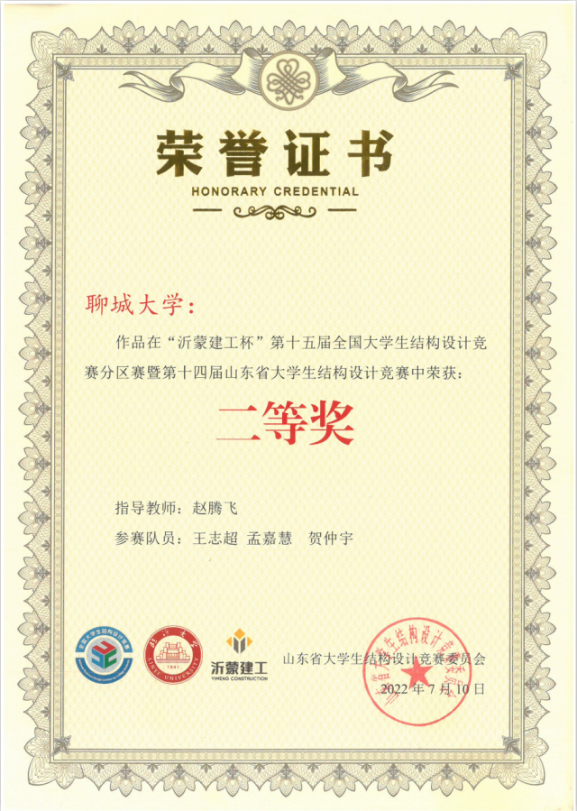 BBIN宝盈集团官方
