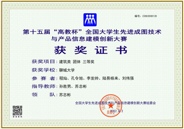 BBIN宝盈集团官方