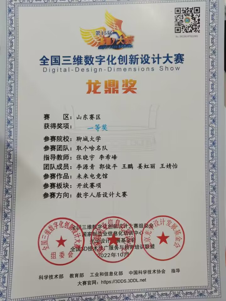 BBIN宝盈集团官方