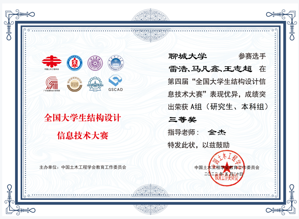 BBIN宝盈集团官方