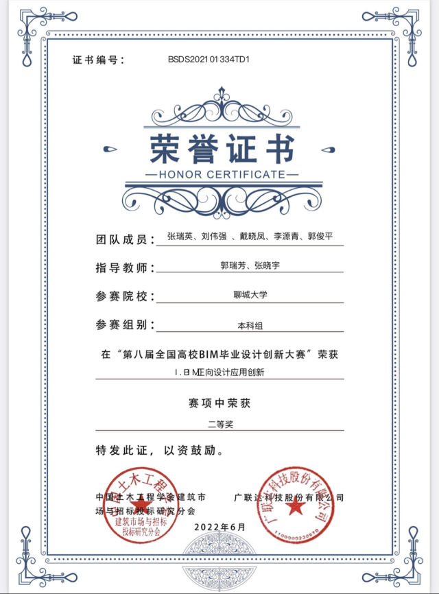 BBIN宝盈集团官方