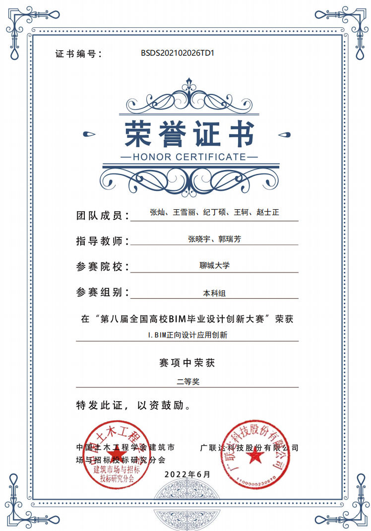 BBIN宝盈集团官方