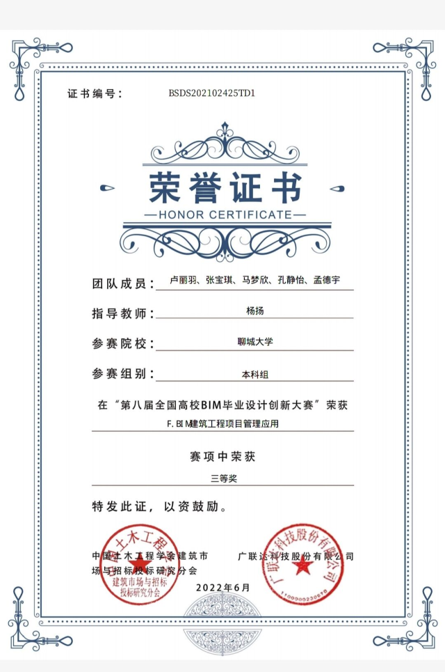 BBIN宝盈集团官方
