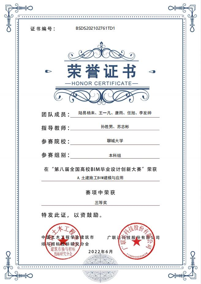 BBIN宝盈集团官方