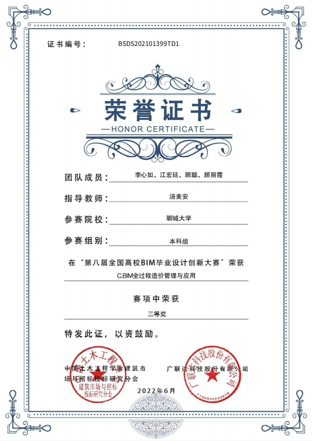 BBIN宝盈集团官方