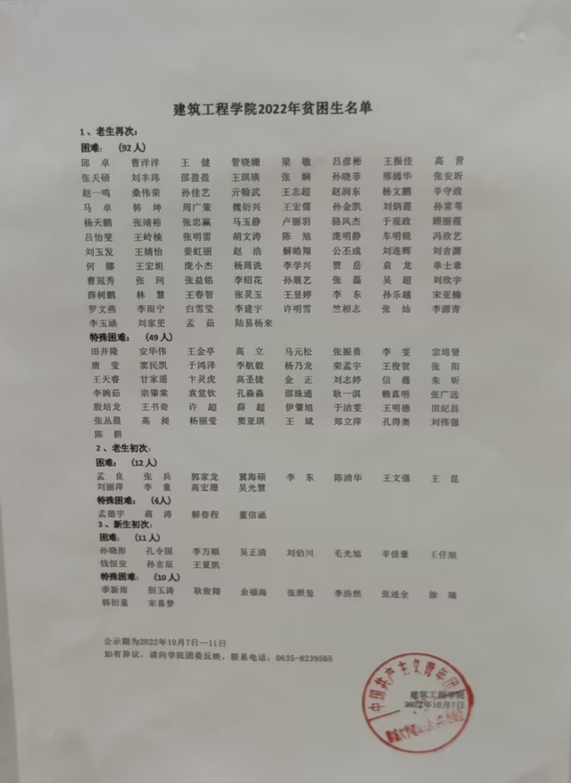 BBIN宝盈集团官方