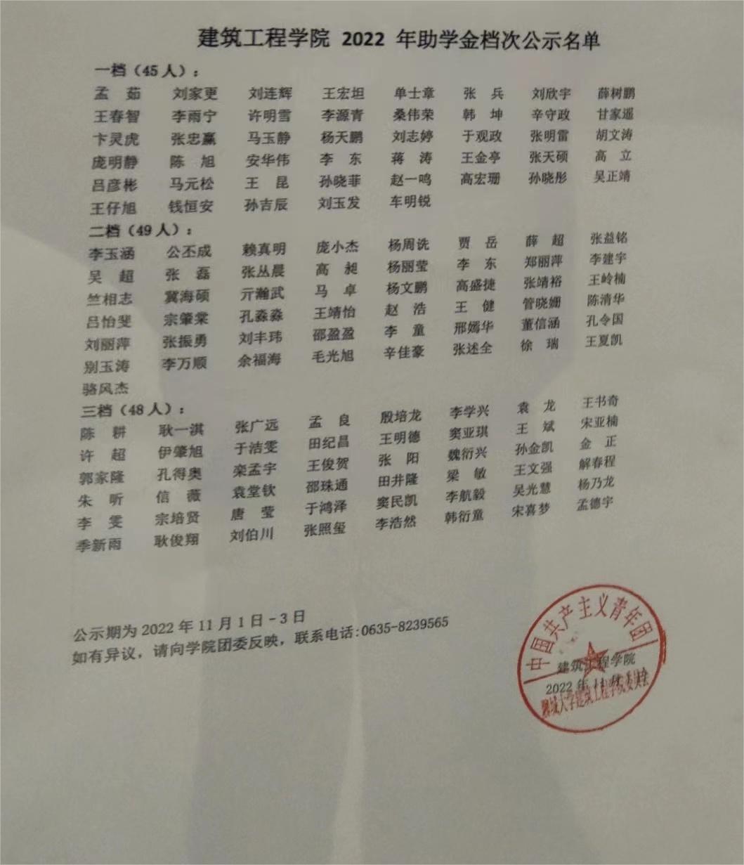 BBIN宝盈集团官方