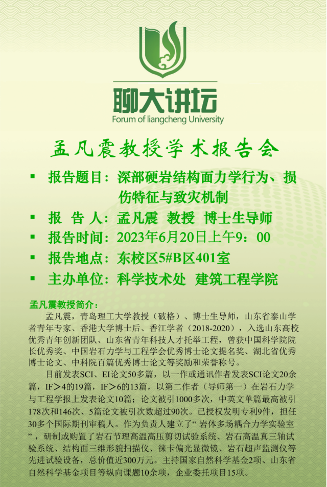 BBIN宝盈集团官方