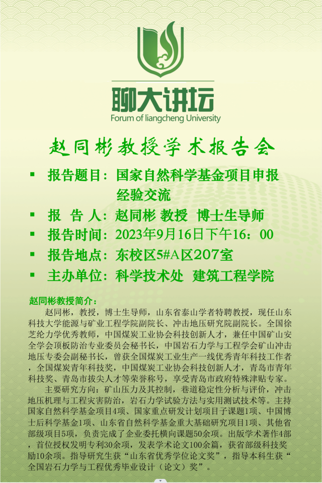BBIN宝盈集团官方
