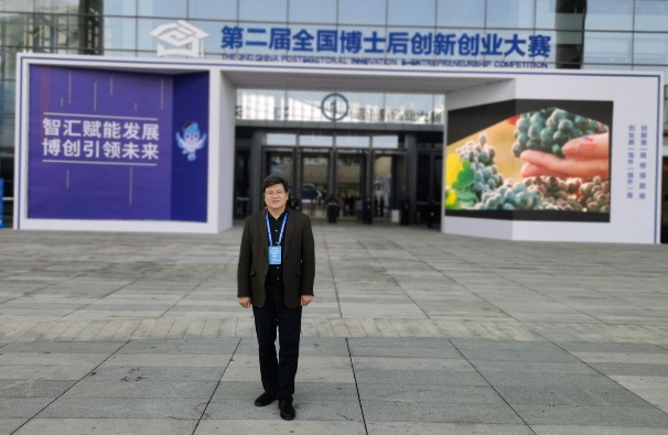BBIN宝盈集团官方