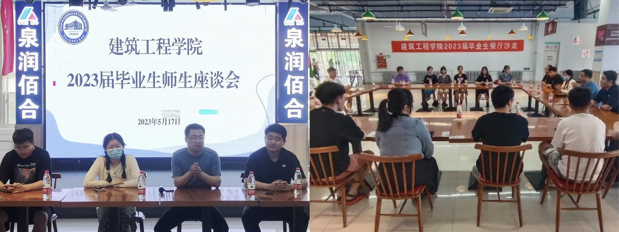 BBIN宝盈集团官方