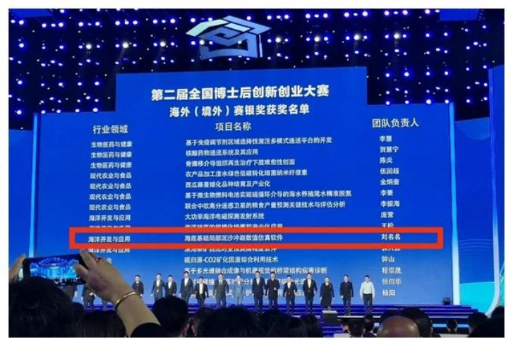 BBIN宝盈集团官方