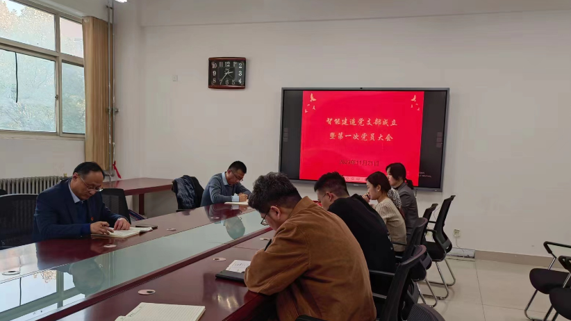 BBIN宝盈集团官方