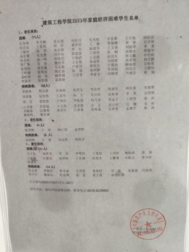 BBIN宝盈集团官方