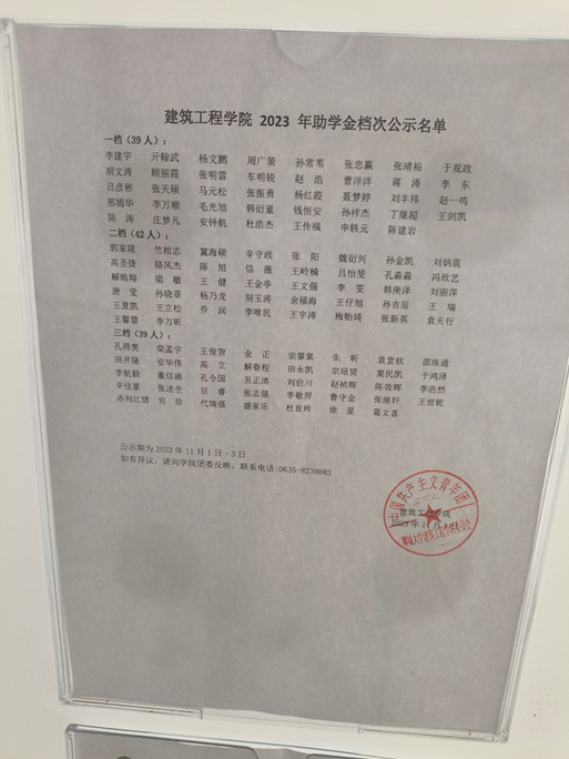 BBIN宝盈集团官方