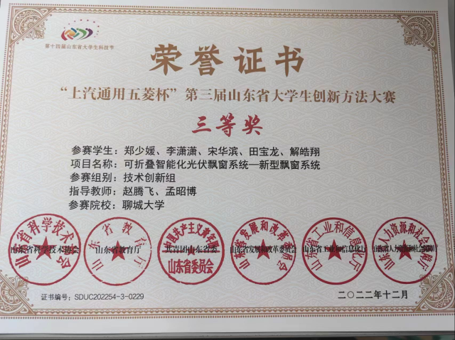 BBIN宝盈集团官方