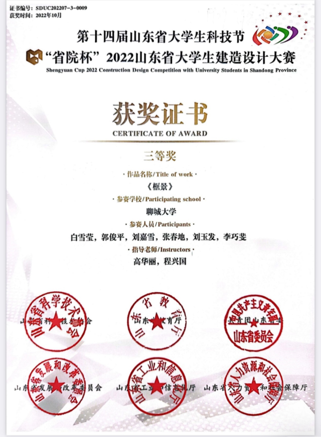 BBIN宝盈集团官方