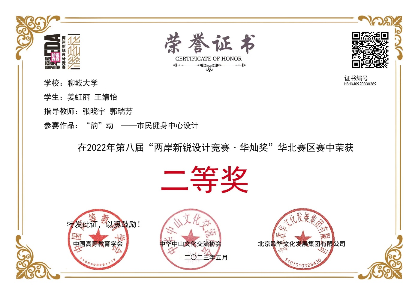BBIN宝盈集团官方