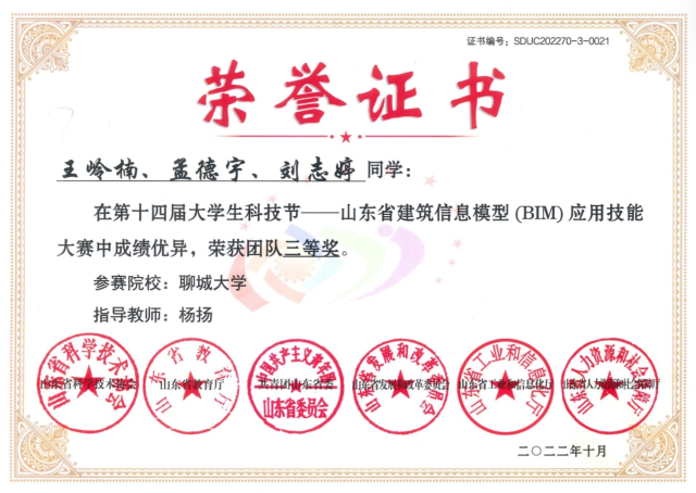 BBIN宝盈集团官方
