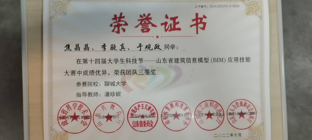 BBIN宝盈集团官方
