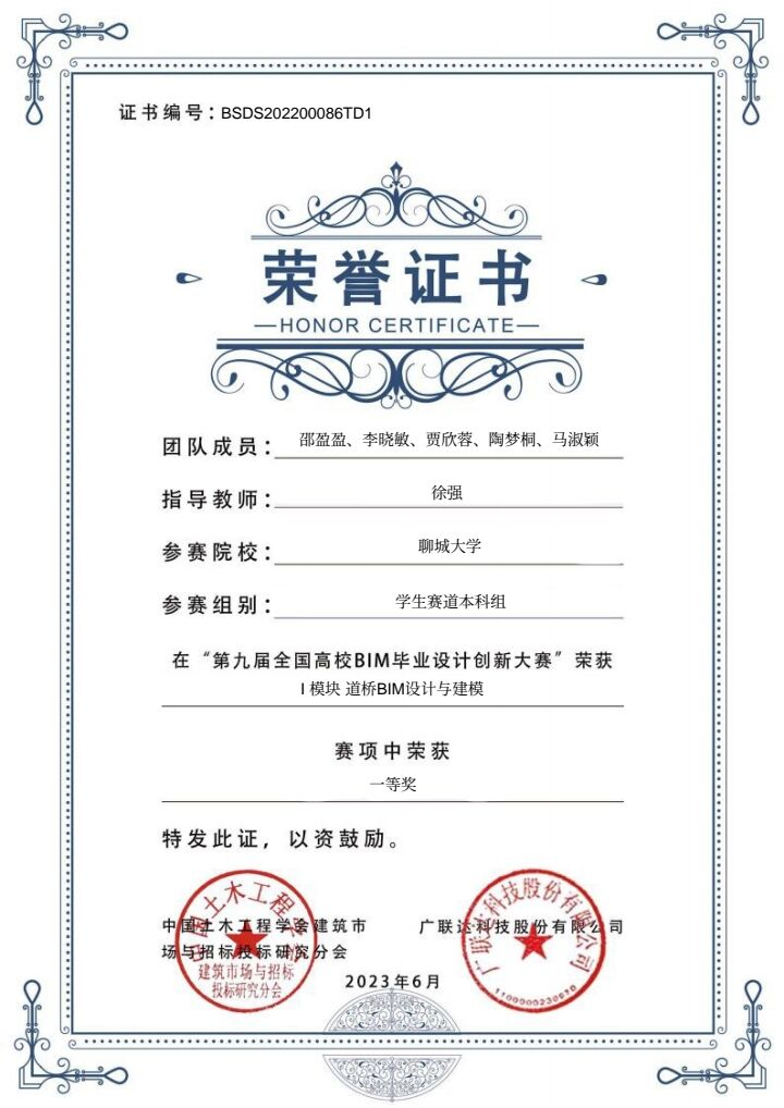 BBIN宝盈集团官方
