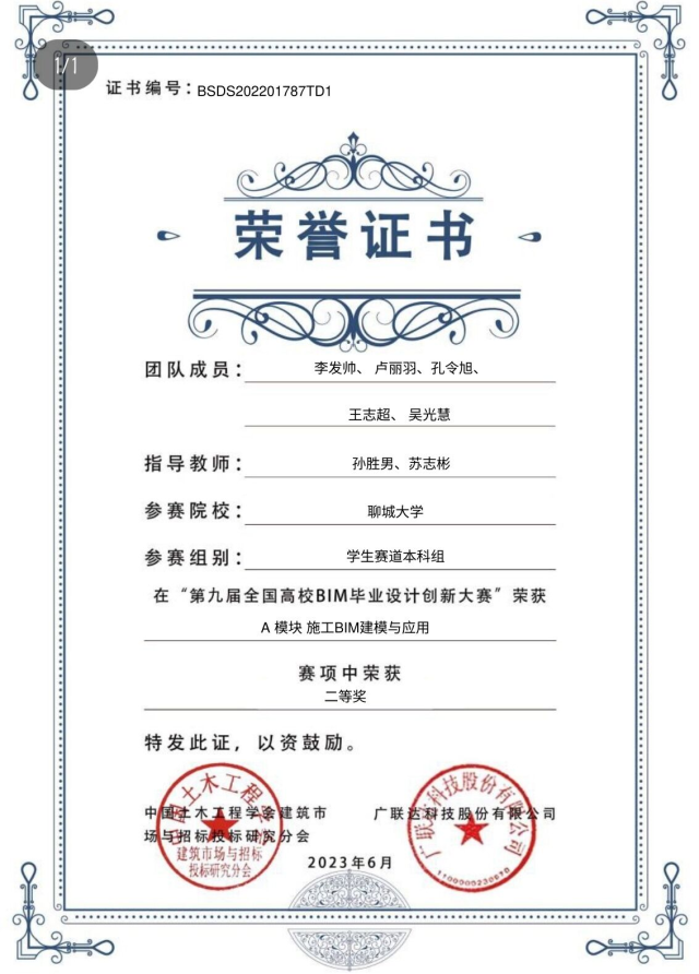 BBIN宝盈集团官方