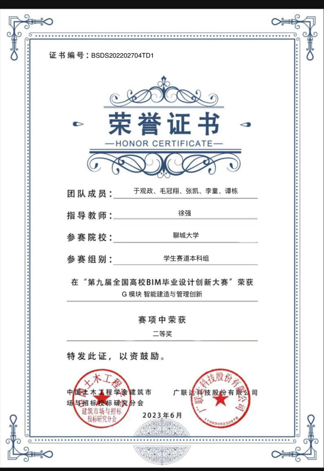 BBIN宝盈集团官方