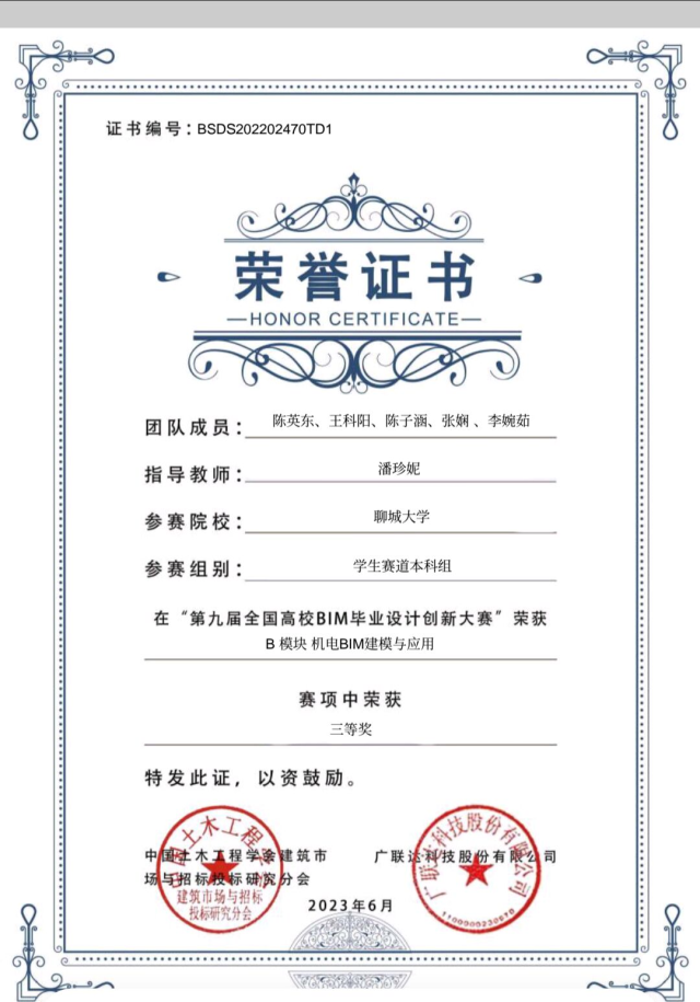 BBIN宝盈集团官方