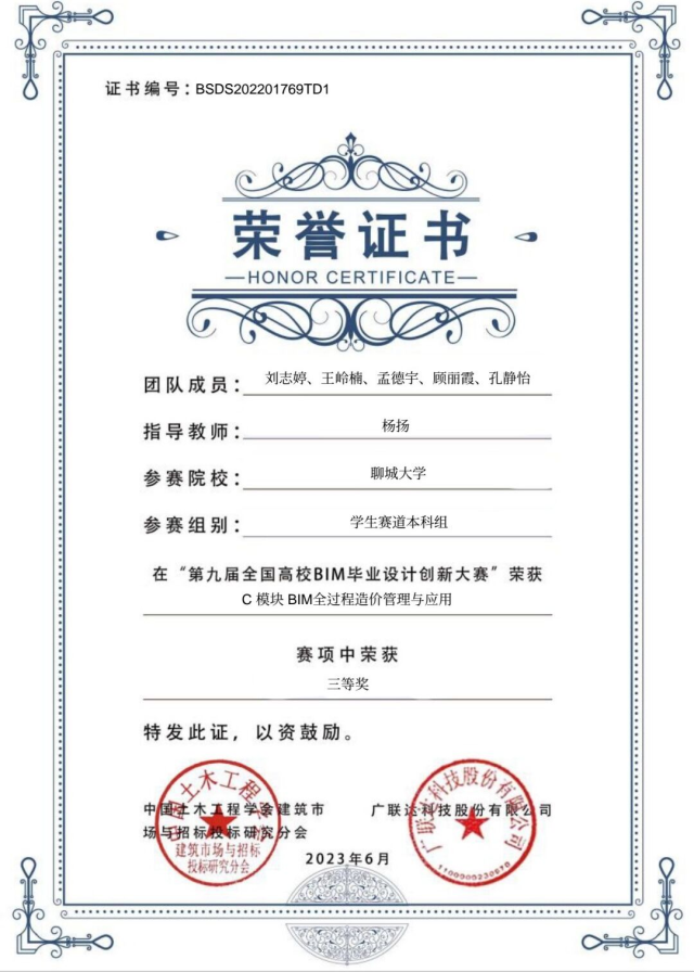 BBIN宝盈集团官方
