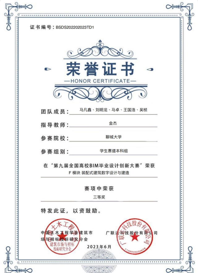 BBIN宝盈集团官方