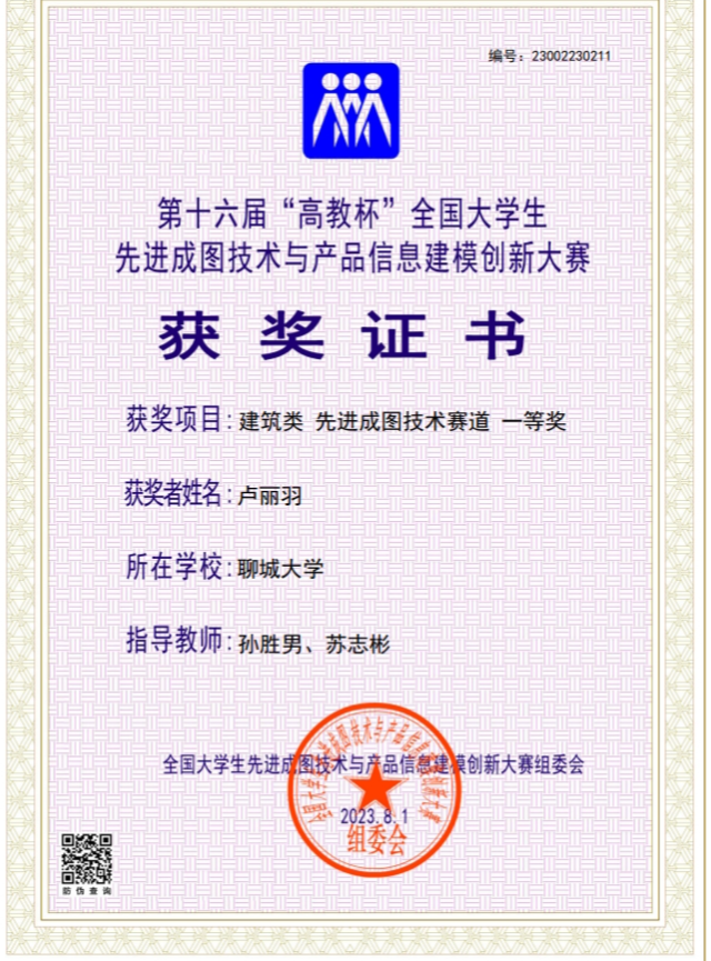 BBIN宝盈集团官方