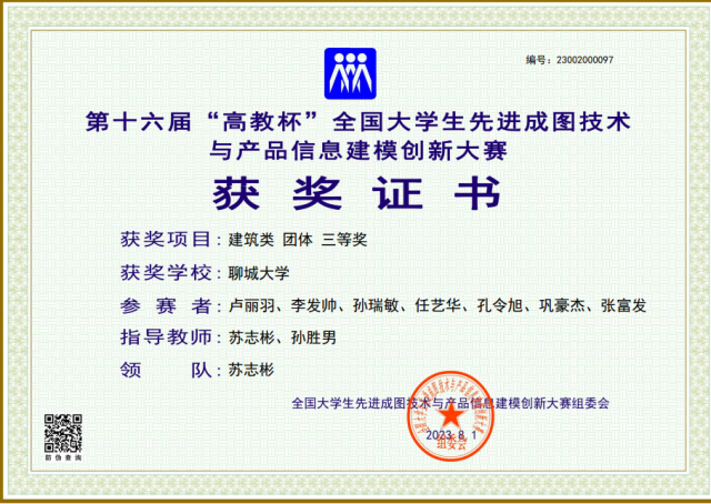 BBIN宝盈集团官方