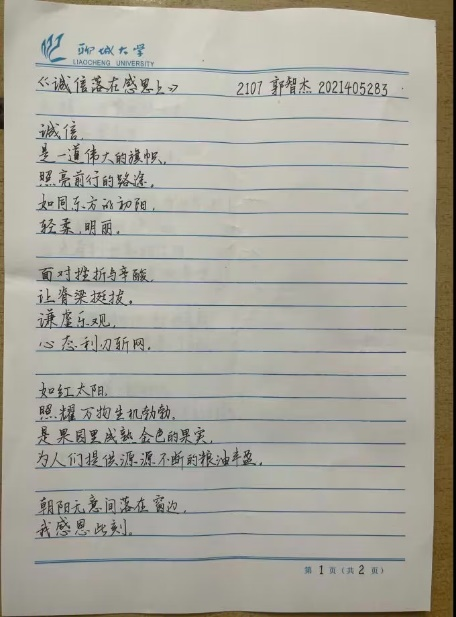 BBIN宝盈集团官方